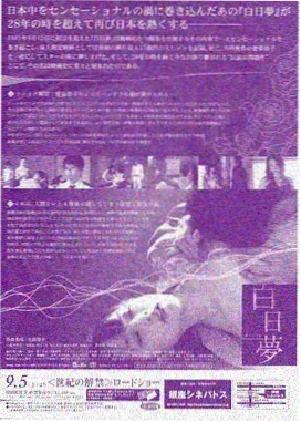 午夜电影网址教程第六课复盘输出卡片封面